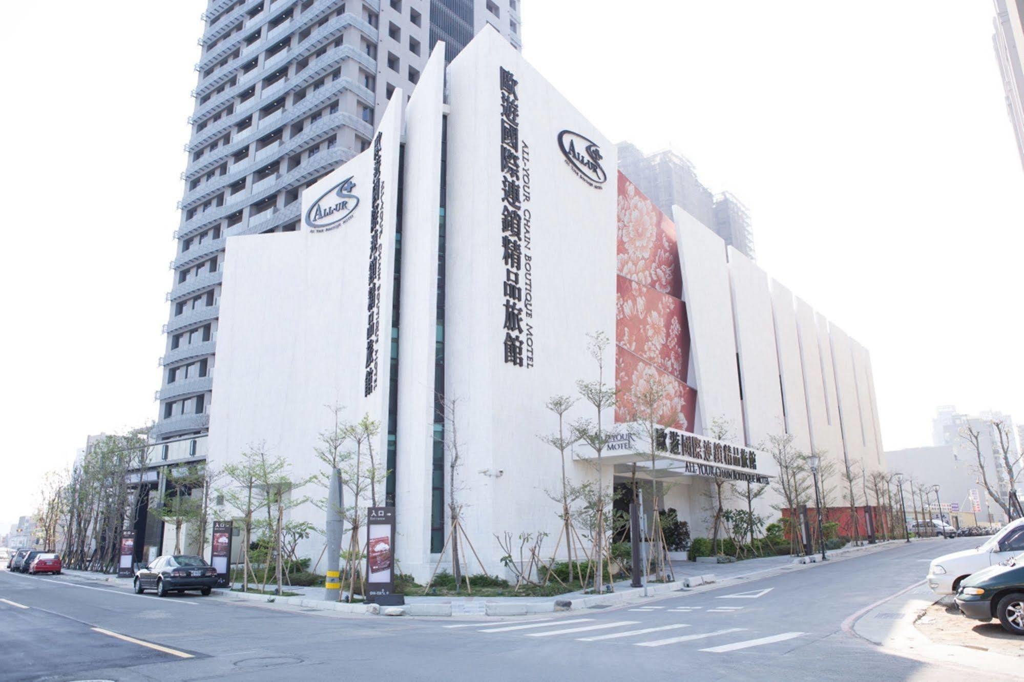 All-Ur Boutique Motel-Hsin Chu Branch Hsinchu City Eksteriør billede